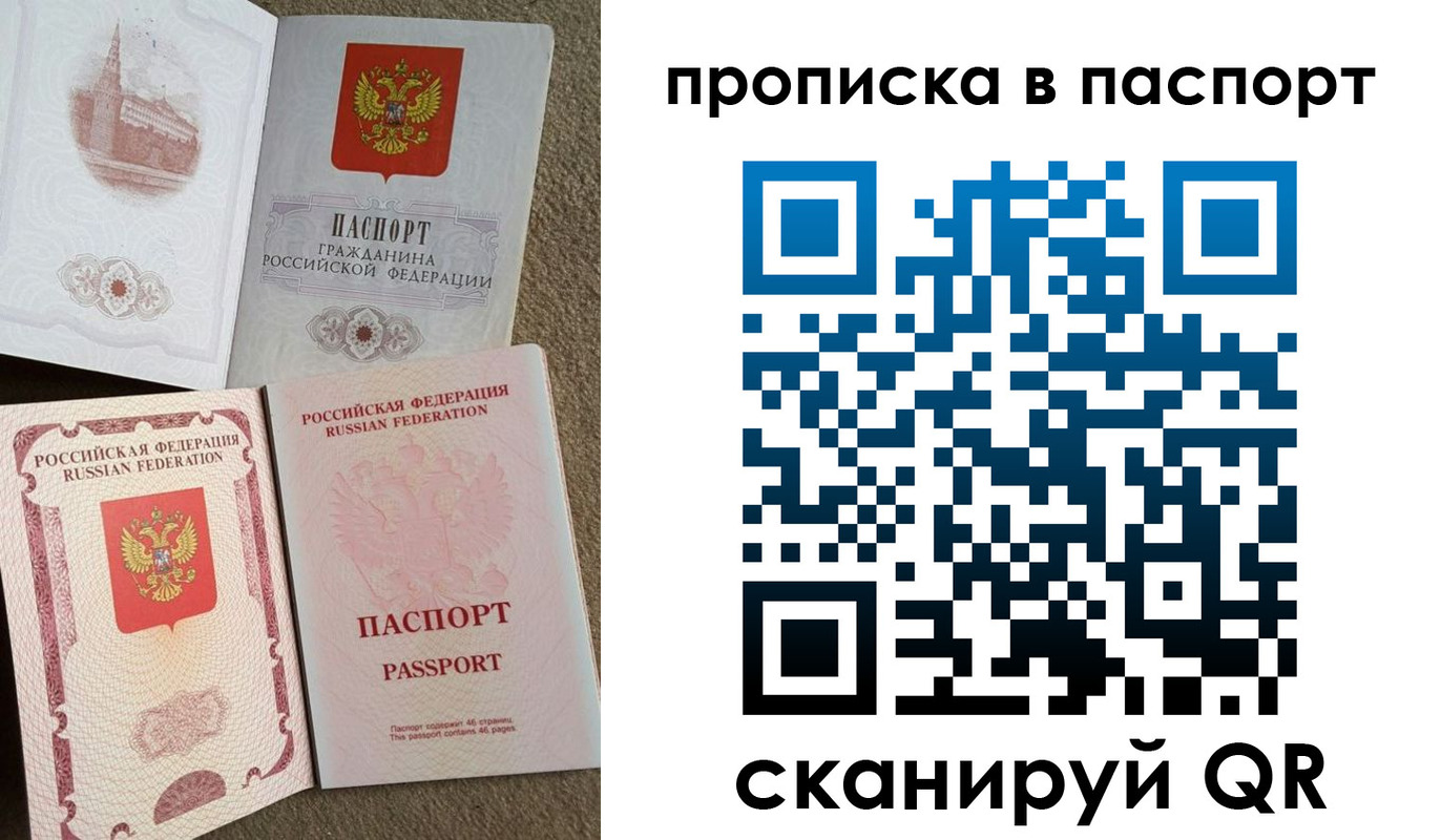 временная регистрация надежно в Хасавюрте