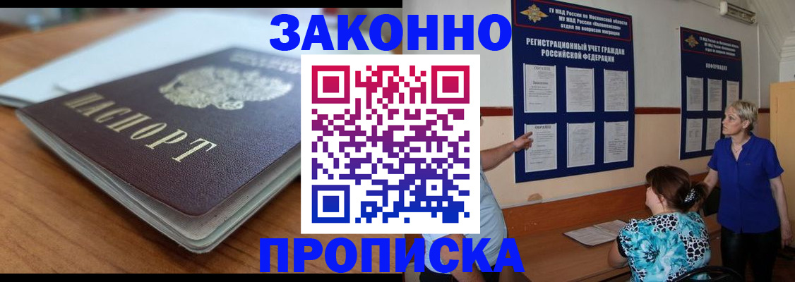 регистрация для дет. сада в Хасавюрте